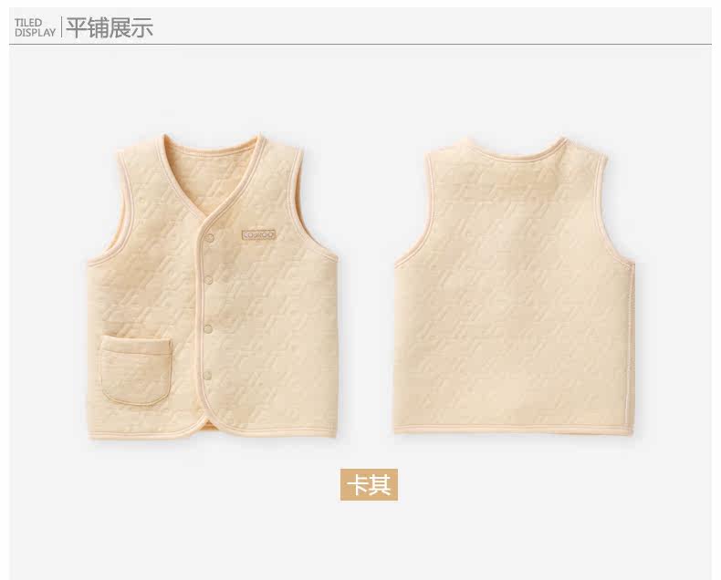 Gilet enfant COBROO - Ref 2068355 Image 11