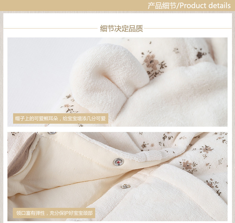 Manteau pour enfant COBROO - Ref 2163766 Image 20