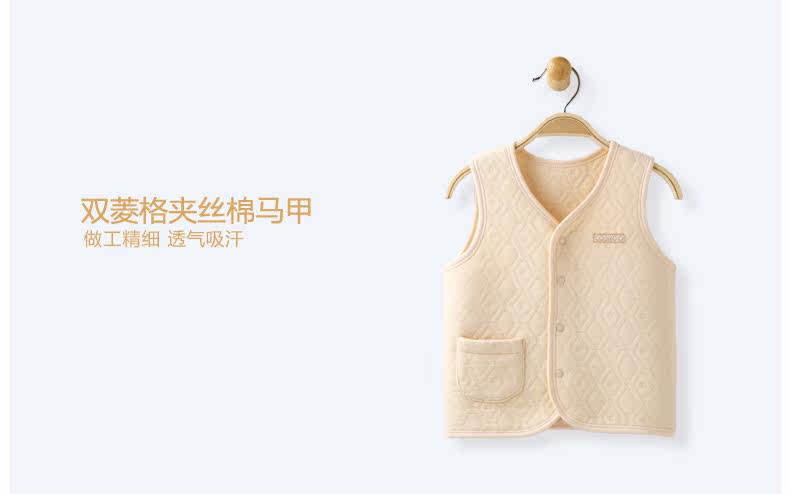 Gilet enfant COBROO - Ref 2068355 Image 7