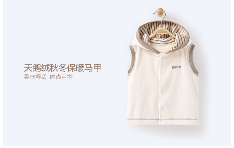 Gilet enfant COBROO en Toile de coton - Ref 2068877 Image 7