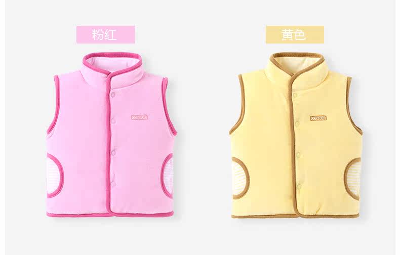 Gilet enfant COBROO - Ref 2068671 Image 12