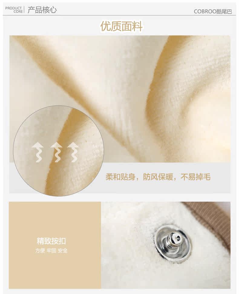 Gilet enfant COBROO - Ref 2068671 Image 9