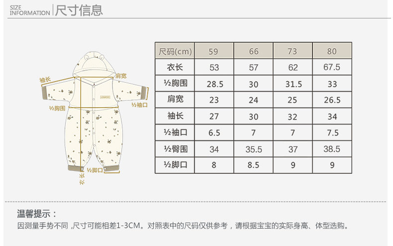 Manteau pour enfant COBROO - Ref 2163766 Image 18