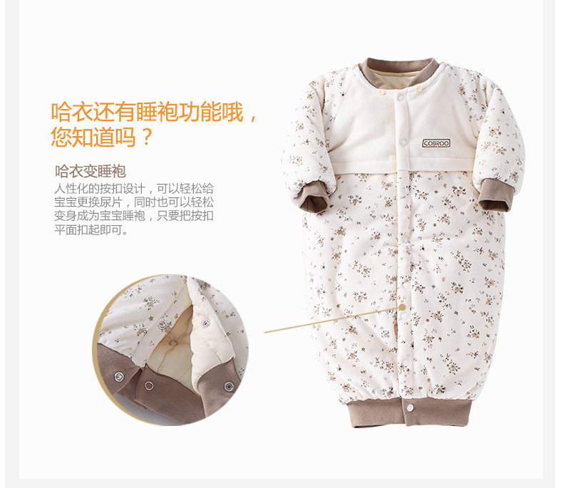 Manteau pour enfant COBROO - Ref 2163766 Image 16