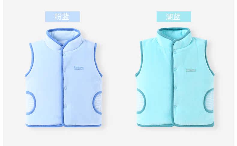 Gilet enfant COBROO - Ref 2068671 Image 13