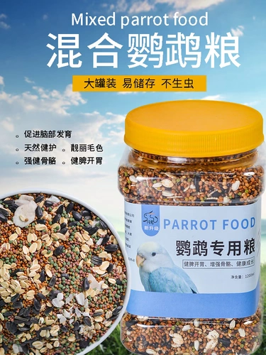 Fujian Cage смешанная птичья пища характеристика с большой головой кожаная кожаная попугая птица пить пинерская птица корм для птицы таинственное попугай xiaomi