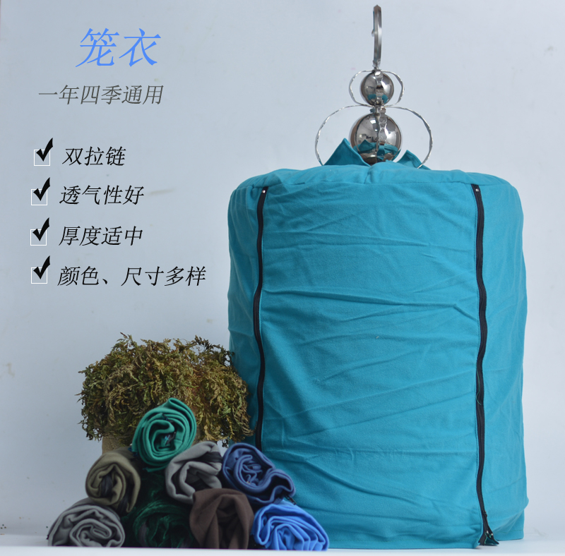 Fujian cage four seasons universal stainless steel bird cage double zipper bird cage parrot warm round cage clothing anti-mosquito cage clothing