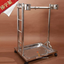 Parrot stand with pulley ladder stand Stainless steel parrot stand with ladder Bird stand Medium and large parrot stand