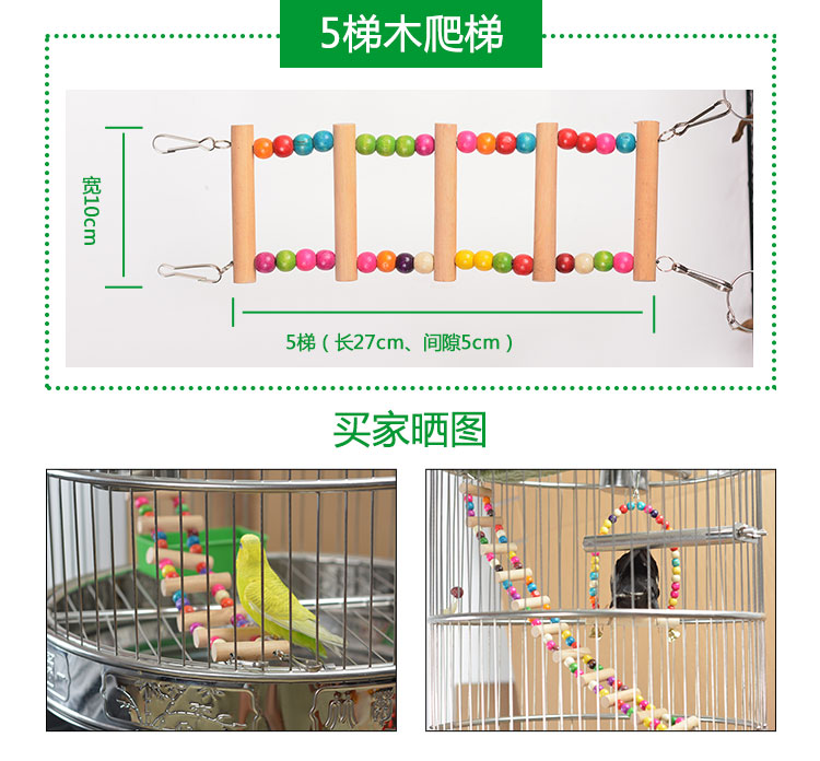 Lồng đặc biệt Đồ chơi con vẹt Trạm gỗ Cầu thang treo Dòng đu - Chim & Chăm sóc chim Supplies máng ăn cho chim