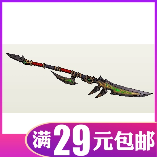 Mô hình giấy 3D thủ công Fantasea YXA52 Game World of Warcraft Demon Spine Gun 120cm kích thước 1: 1 - Mô hình giấy