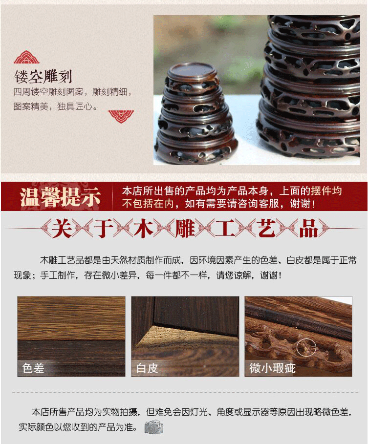 Black branch wood, red wingceltis base type brews base seal Black branch wood, red wingceltis furnishing articles base