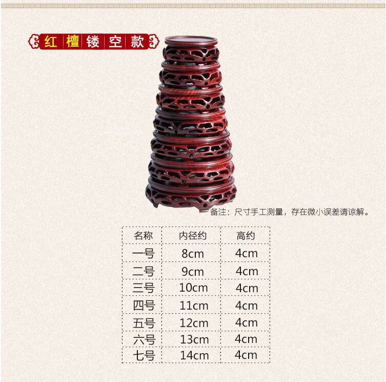 Black branch wood, red wingceltis base type brews base seal Black branch wood, red wingceltis furnishing articles base