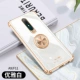 Oppo A9/F11 GM-Elegant White-Diamond Ring Ring Frank