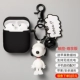 【Edition Touch-encement Edition】 Black Snoopy