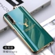 Честь 9x/9xpro-solid colar talting- [emereral]