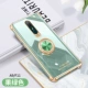 Oppo A9/F11 GM-Avocado Green-Diamond Ring Ring Franch