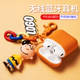 Беспроводная Bluetooth  牙 牙 牙 牙 趇    苊 苊 闳膪 闳膪     缁 缁 缁 缁 无 无 无