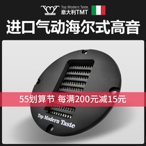 TMT Import Zhenfilm HiFi Hair Burning Grade Pneumatic Style Home Treble Horn Honeycomb diaphragm speaker HE-401