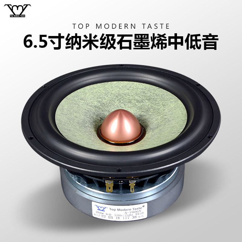 Tmt Hifi-Grade 6.5inch 7inch Speakers with High-Quality Aluminum Frame and Graphene Bullet Mid-Bass Speaker Tmt Hifi-Grade 6.5inch 7inch Speakers with High-Quality Aluminum Frame and Graphene Bullet Mid-Bass Speaker
