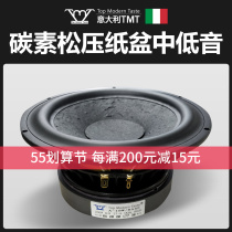 TMT 8545HiFi Class Hair Burning Grade 7 Inch Speaker High Quality Home 6 5 Inch Bass Horn Mid Bass