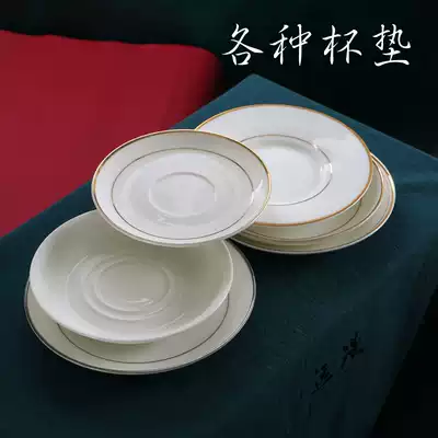 Bone porcelain gold edge cup holder ceramic cup cushion with nest plate White Tea Cup Cup cushion coffee cup plate Silver small plate