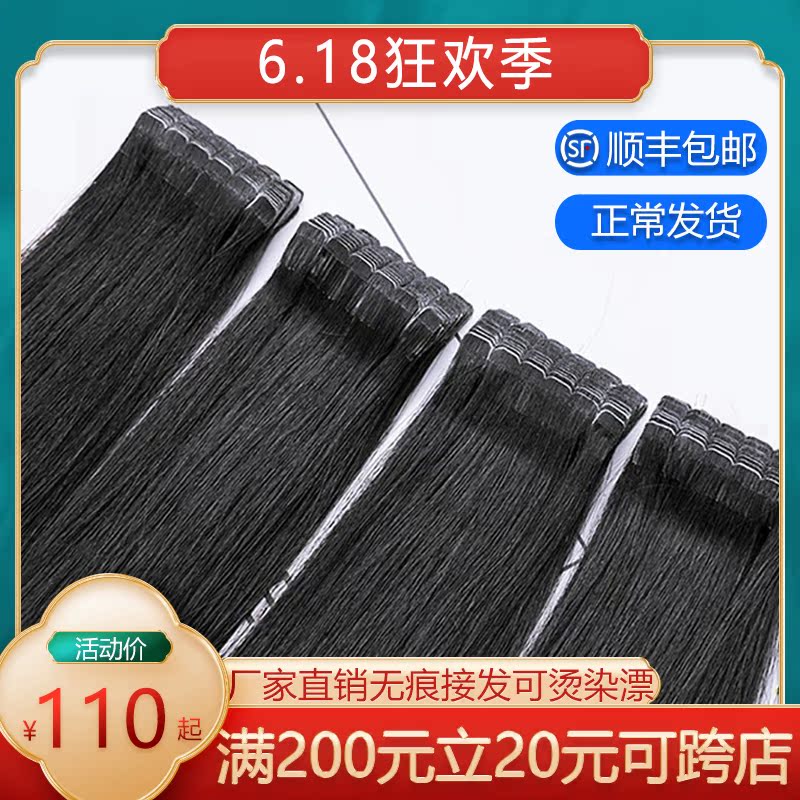 The miniature has no trace of the hair.