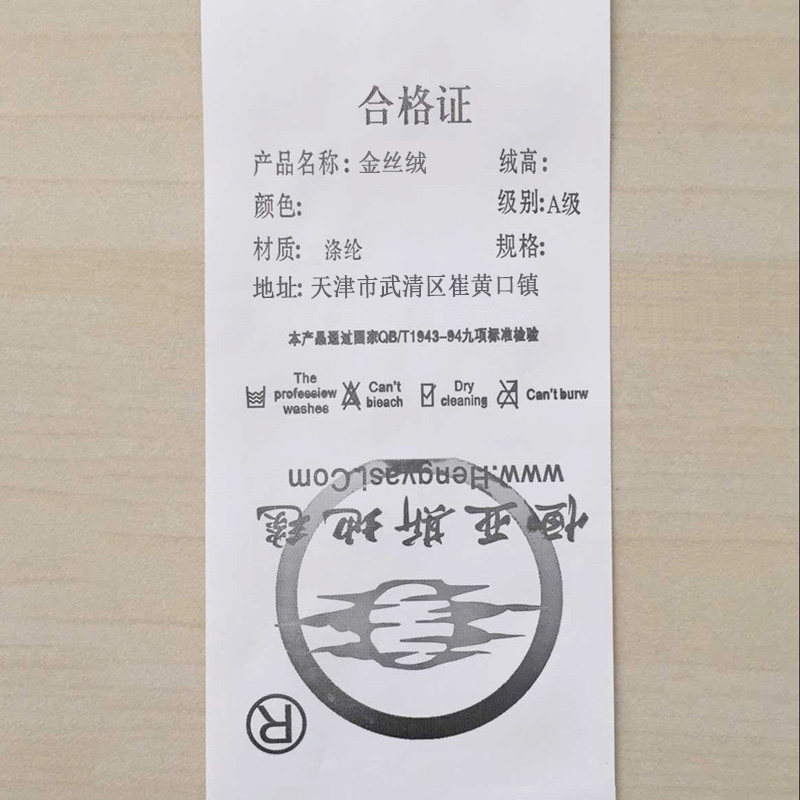 ����˹��̺�輸����̺SRDL09