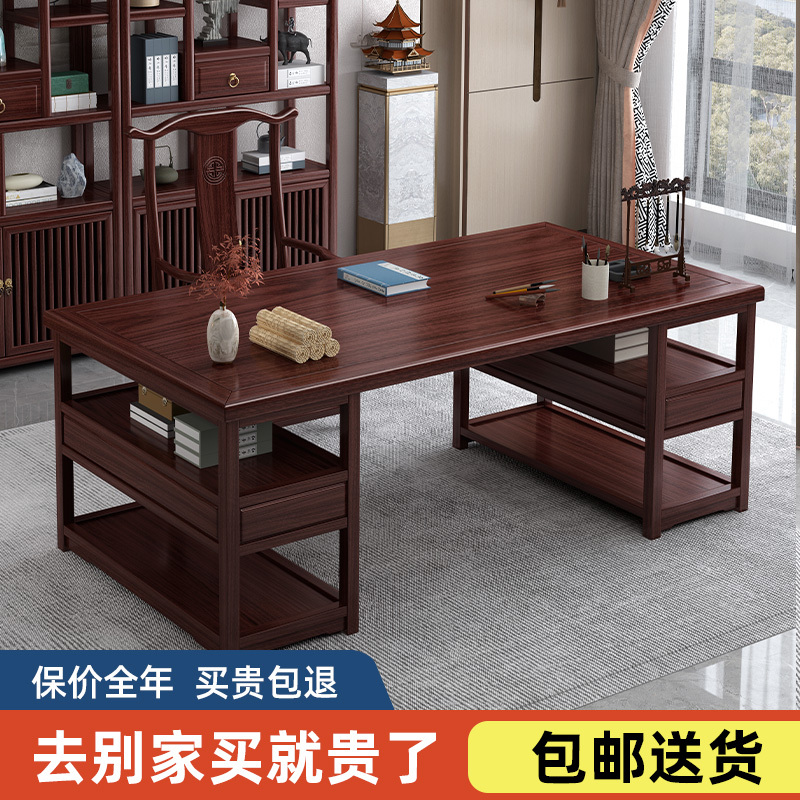New Chinese-Style Solid Wood Calligraphy Desk, Simple Zen Desk, Home Office Desk, Writing Desk, Special Calligraphy and Painting Desk