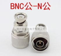 N revolution BNC male feeder line adapter BNC-J N-J joint Q9 turn N male head conversion head