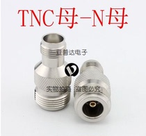 Intercom adapter N-K turns TNC-K adapter N mother turns TNC female adapter N mother turns TNC adapter
