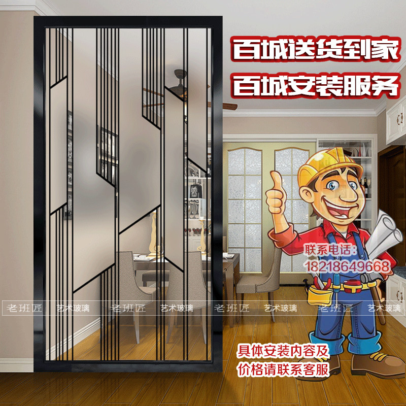 Changhong art glass partition screen background wall Entrance living room Modern simple simple European painted matte home improvement