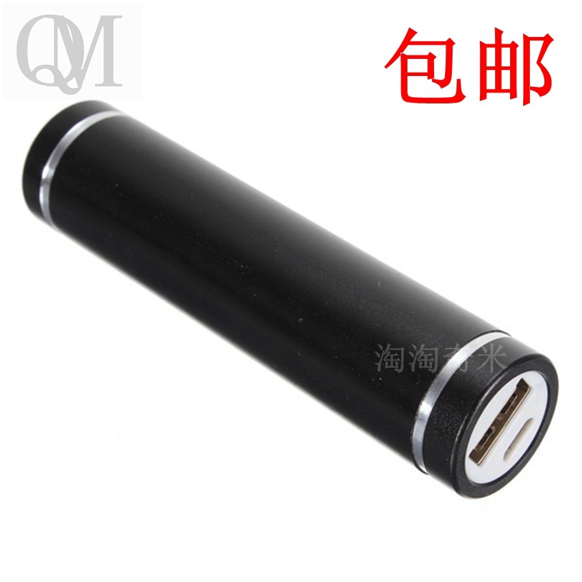 USB power bank solder-free diy kit 1 x 18650 battery box sleeve aluminum alloy single section removable