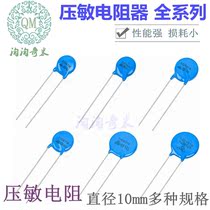10D471K direct intercalation varistor 10D431K 10D561K 10D681K 10% 10D681K diameter 10mm Direct