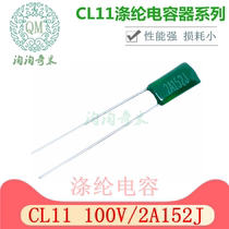 CL11 polyester capacitor 2A152J 0 0015UF 0015UF 1 5NF green capacitor 100V 152J Special