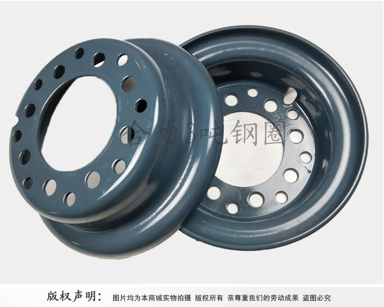 Heli xe nâng tay lái Heli 3 tấn xe nâng phía sau vành 650-10 bánh xe trung tâm phụ kiện lực liên kết - Rim mâm đúc xe ô tô