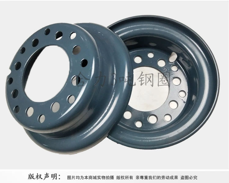 Heli xe nâng tay lái Heli 3 tấn xe nâng phía sau vành 650-10 bánh xe trung tâm phụ kiện lực liên kết - Rim