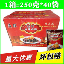 Yiwang boneless spicy black chicken feet boneless Black chicken feet to boneless soil chicken feet Sichuan instant ready-to-eat cold dishes 40 bags
