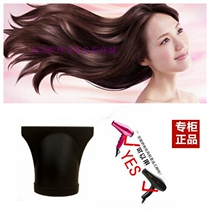  Hair dryer set nozzle Small head flat mouth cover duckbill poly tuyere barber shop straightening hair hood universal blow inner buckle
