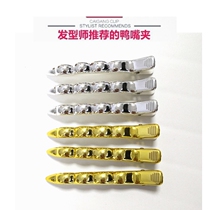  Hair clip Wave clip Du gold clip Du silver clip Hair clip partition duckbill clip Care clip Hair stylist use