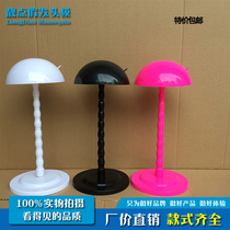 Wig piece bracket simple model head prop wig and other care support frame window hair block head mold display stand
