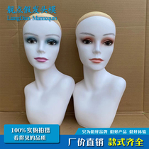 Wig mannequin head female dummy head model props model head display stand wig head scarf hat display mold bracket