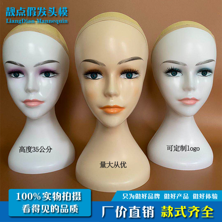Wig mannequin head white female dummy head mold stand props wig hat scarf display woman head model display stand