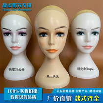 Wig mannequin head white female dummy head mold stand props wig hat scarf display female head mold display stand