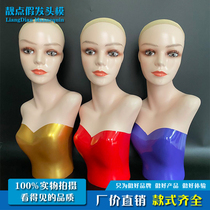 Wig head model female dummy model head prop model head bracket window hat head scarf jewelry head model display stand