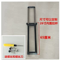 Чемодан, 26 дюймов, 65 см