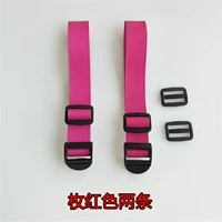 2.5 2 Rose Red (отправьте две пряжки регулировки)