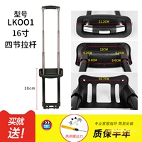 Чемодан, 16 дюймов