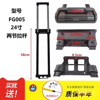 Чемодан, 24 дюймов