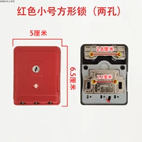 Узкая коробка маленькая квадратная замка Большой красный (два отверстия)