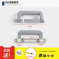 206 Top Lift